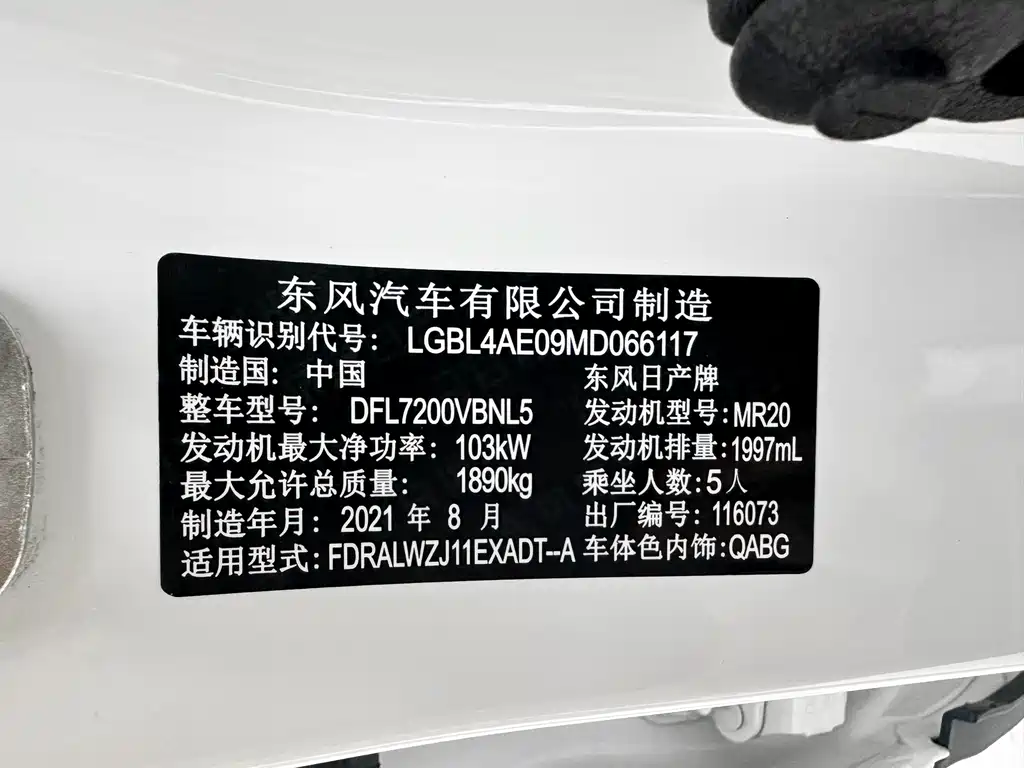 Nissan Qashqai 2021 — фото 24
