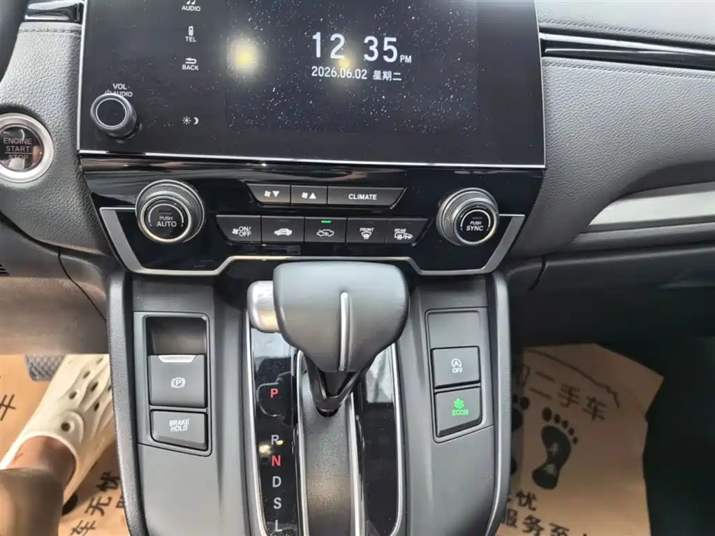 Honda Breeze 2023 — фото 13