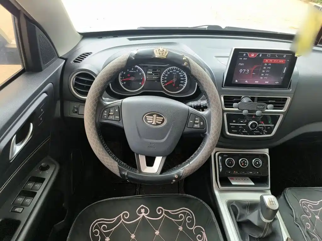 Bestune X40 2020