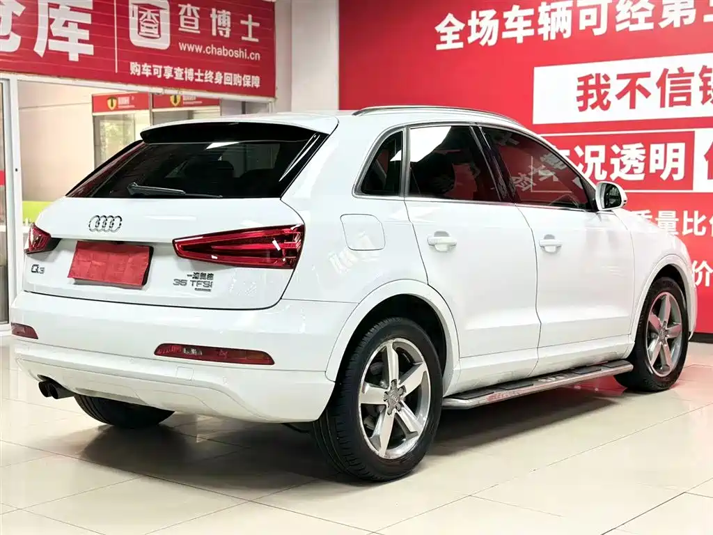 Audi Q3 2017