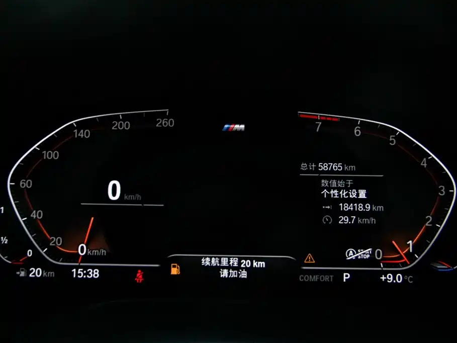 BMW 6 Series GT 2022 — фото 19