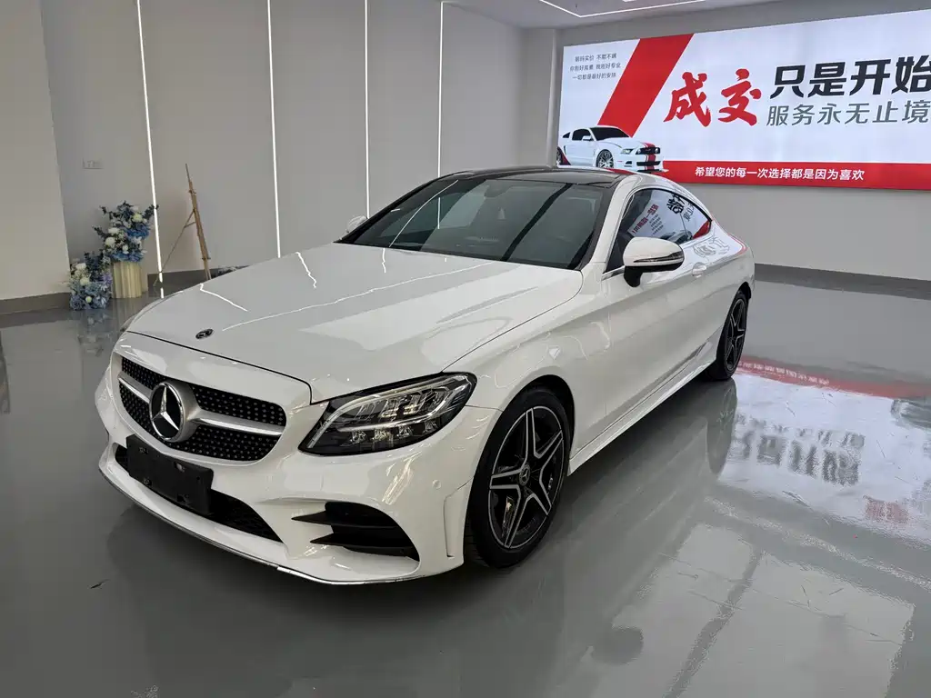 Mercedes-Benz C-Class 2021