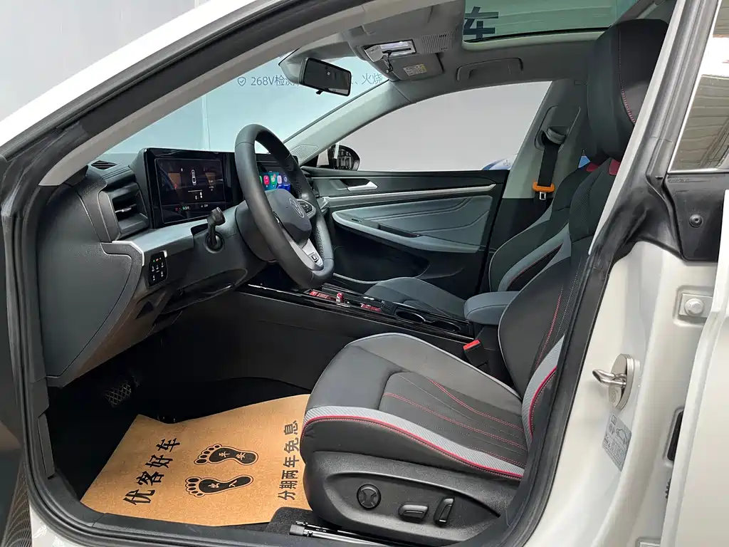 Volkswagen Lamando 2023