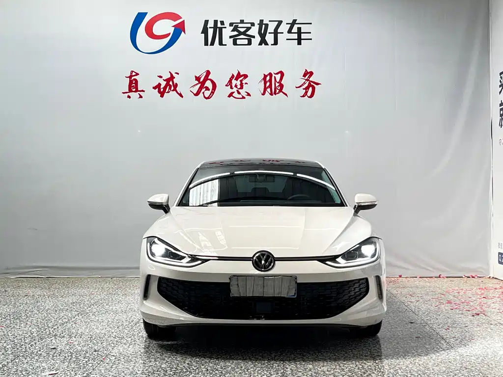 Volkswagen Lamando 2023