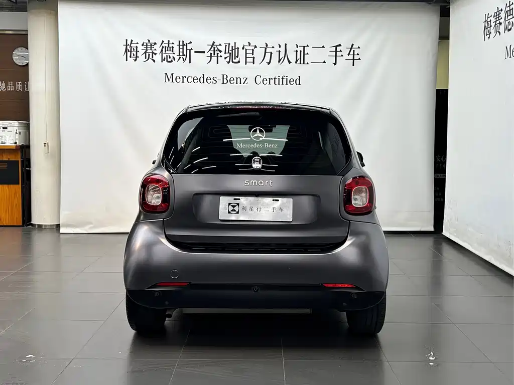 smart Fortwo 2017