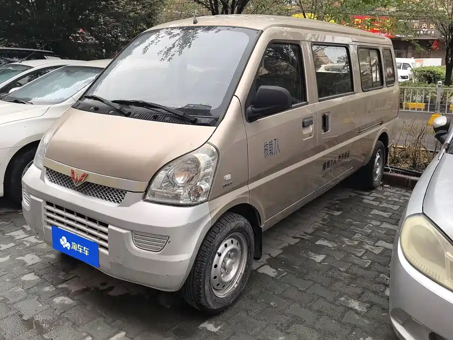 Wuling Rongguang 2019