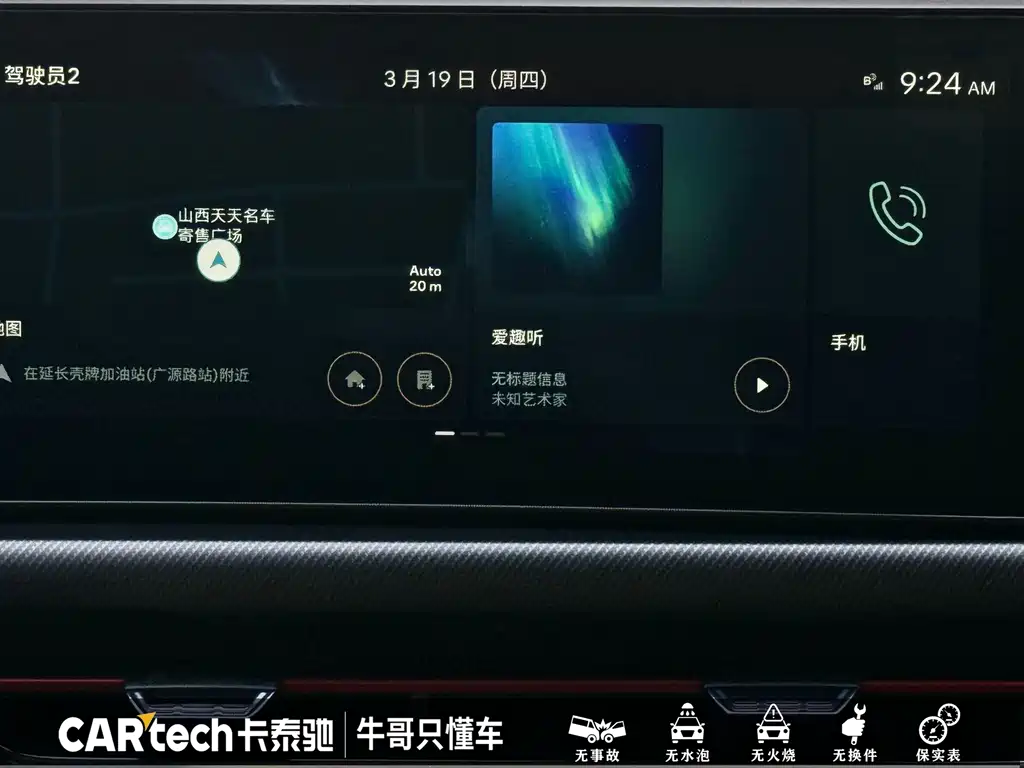 Hyundai Sonata 2024 — фото 16