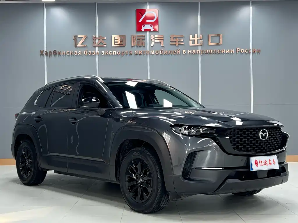 Mazda CX-50 Xingye 2023