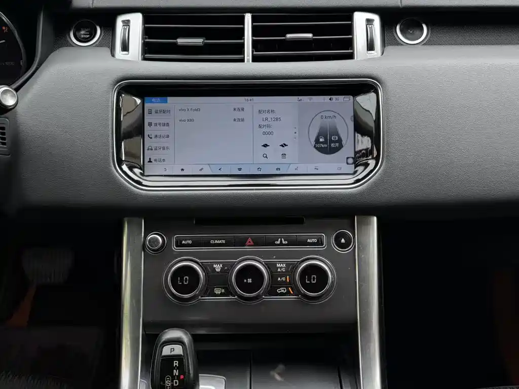 Land Rover Sport 2015 — фото 11
