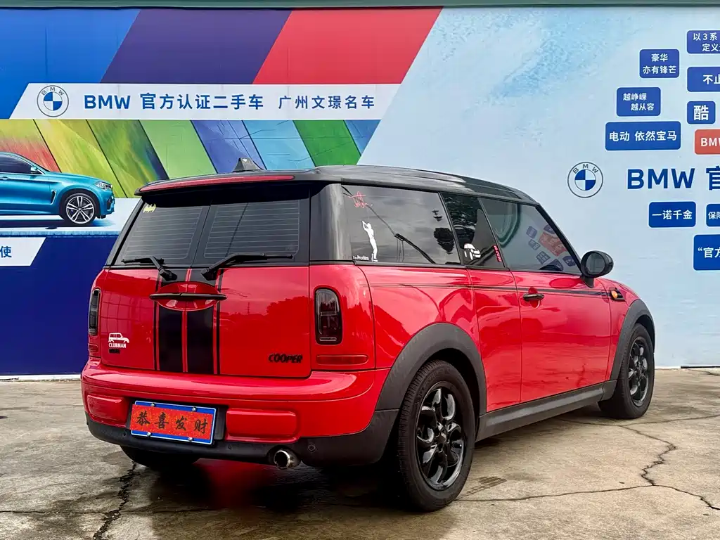 MINI Clubman 2012