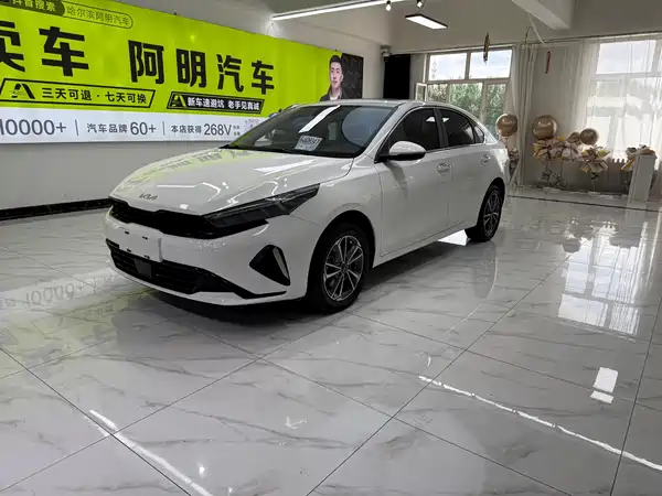 Kia K3 2023