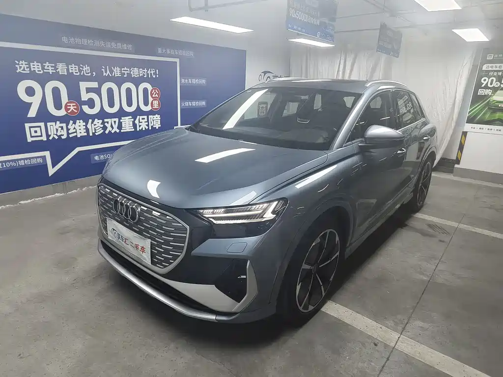 Audi Q4 e-tron 2023