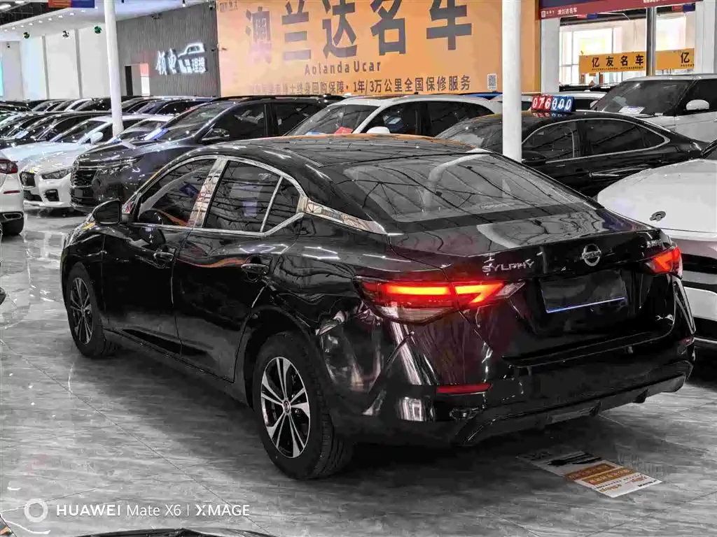 Nissan Sylphy 2022