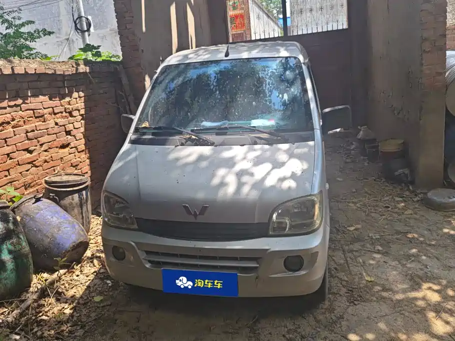 Wuling Zhiguang 2017