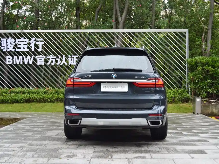BMW X7 2021