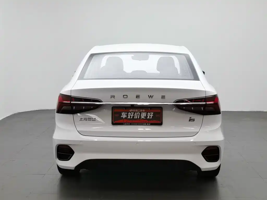 Roewe i5 2022