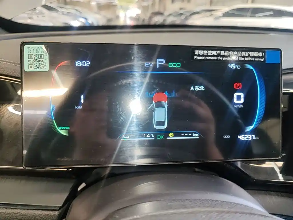 BYD Qin PLUS 2024 — фото 12