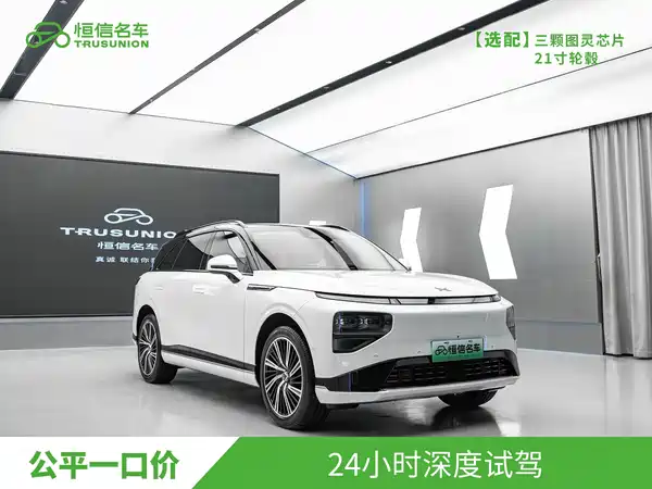 XPeng G9 2026