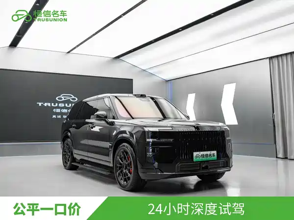 Zeekr 9X 2026