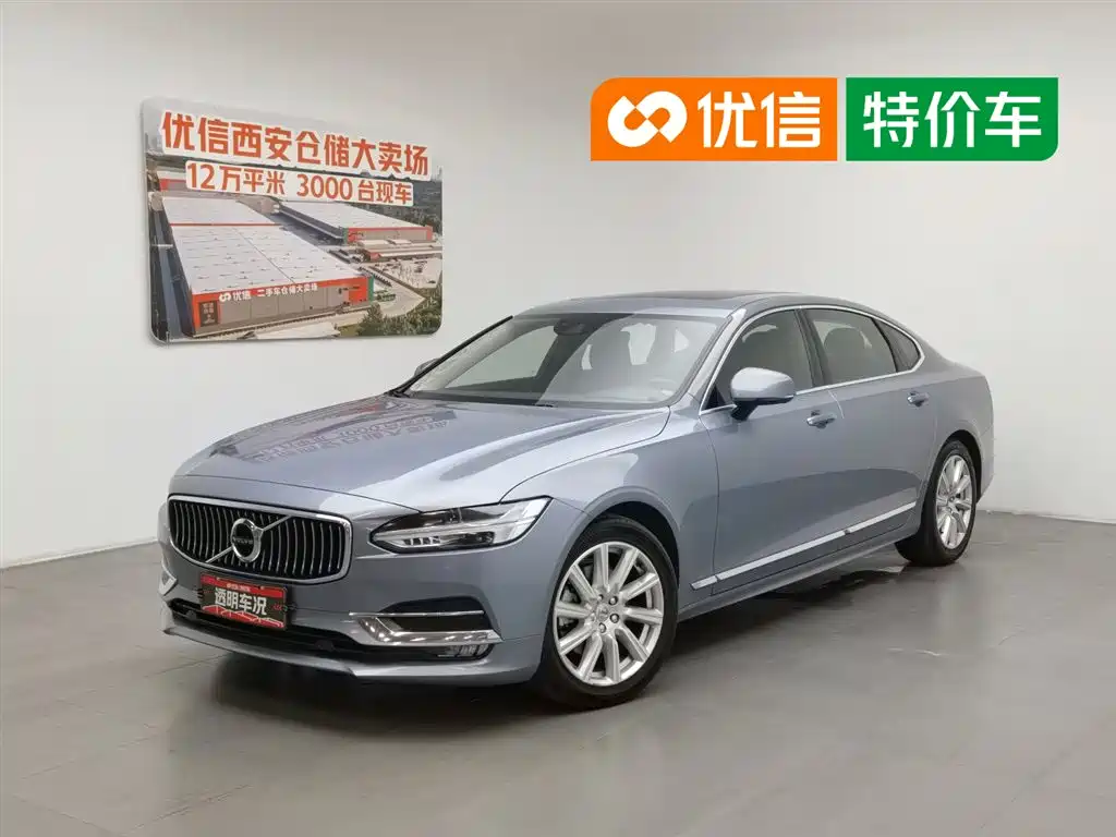 Volvo S90 2019