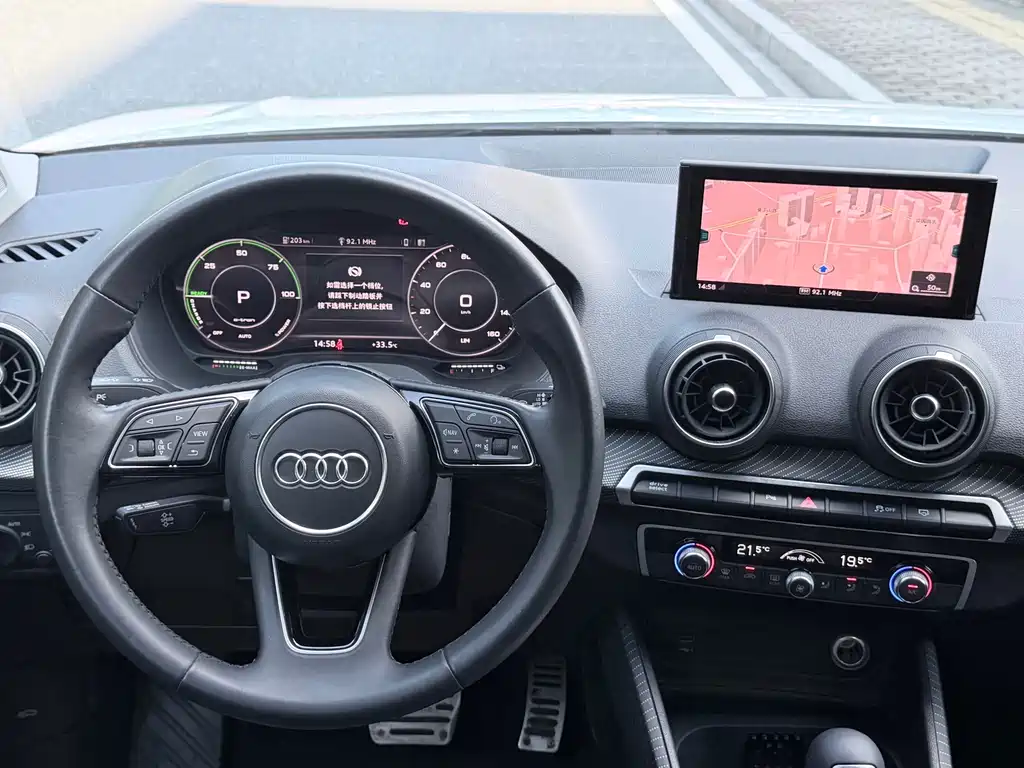 Audi Q2L E-Tron 2020 — фото 13