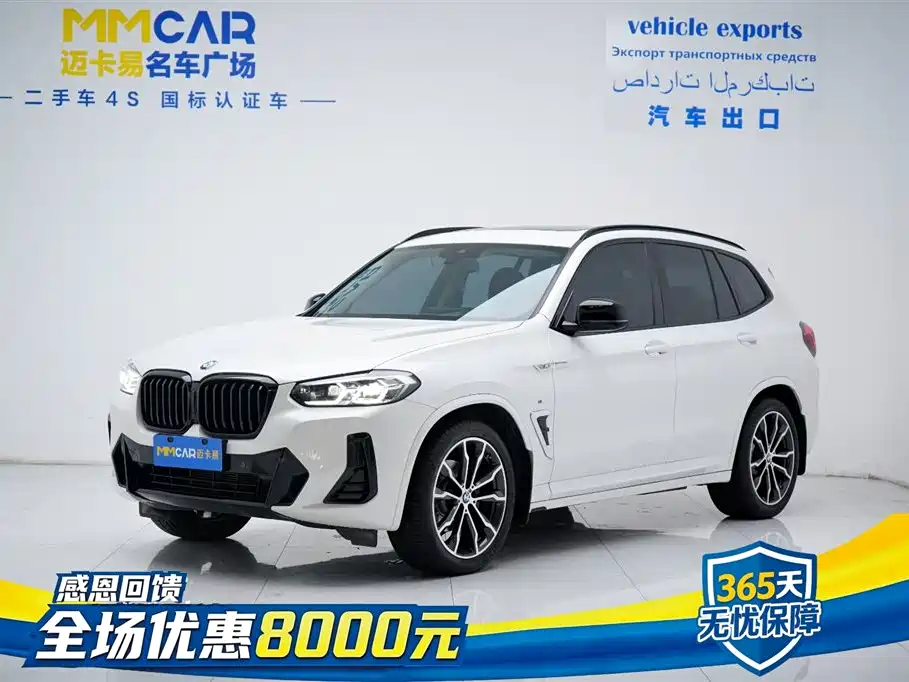 BMW X3 2022 — фото 11