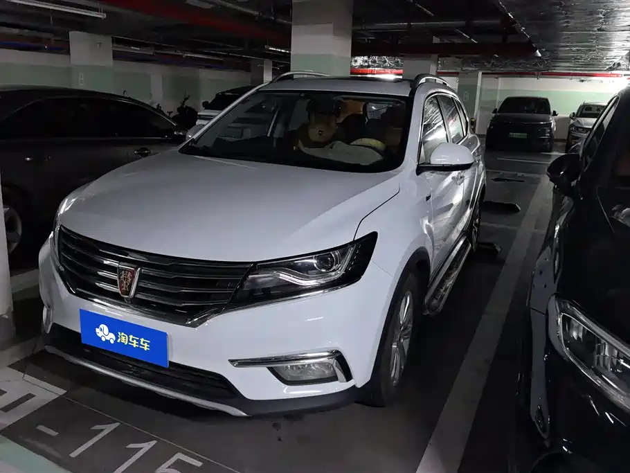 Roewe RX5 2017
