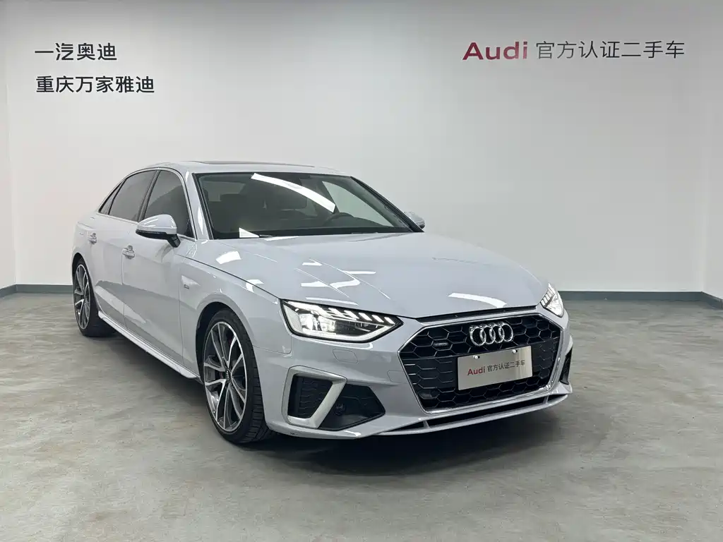 Audi A4L 2020