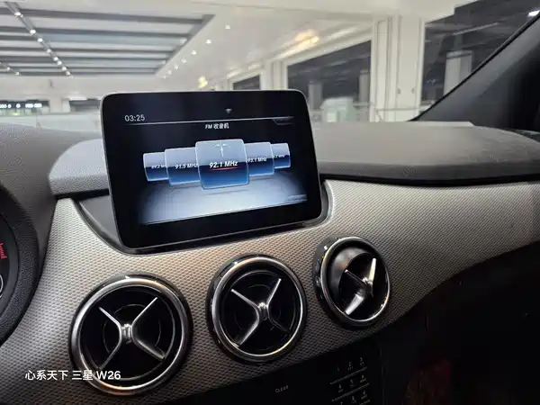Mercedes-Benz B-Class 2019