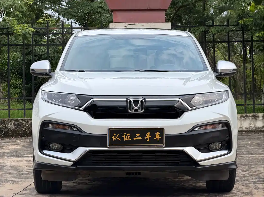 Honda XR-V 2021