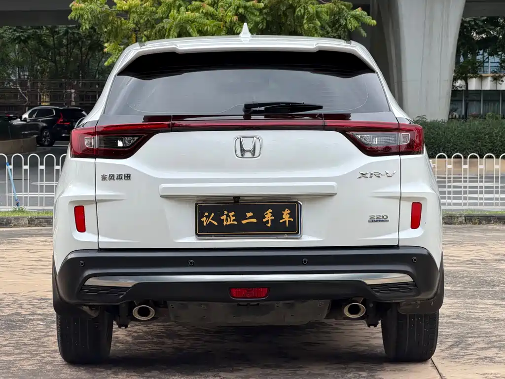 Honda XR-V 2021