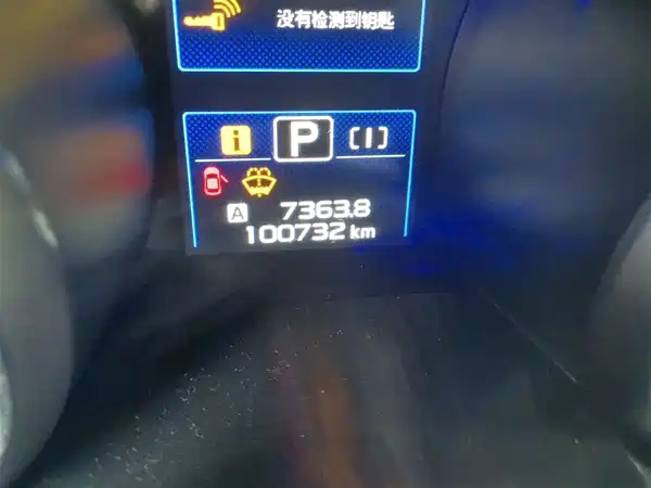 Subaru Outback 2016