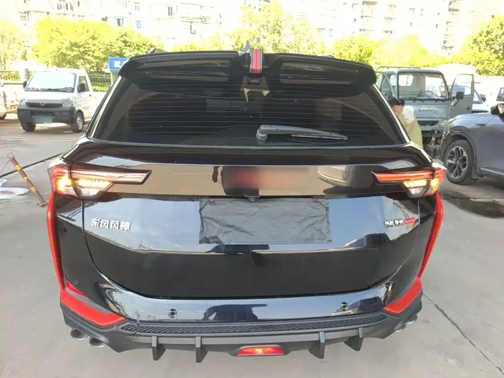 Aeolus GS 2022
