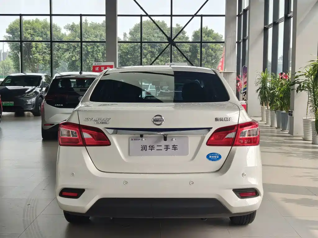 Nissan Sylphy 2022