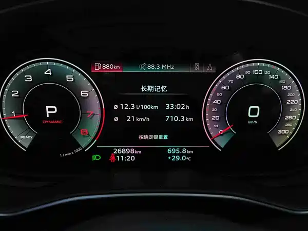 Audi A6L 2024
