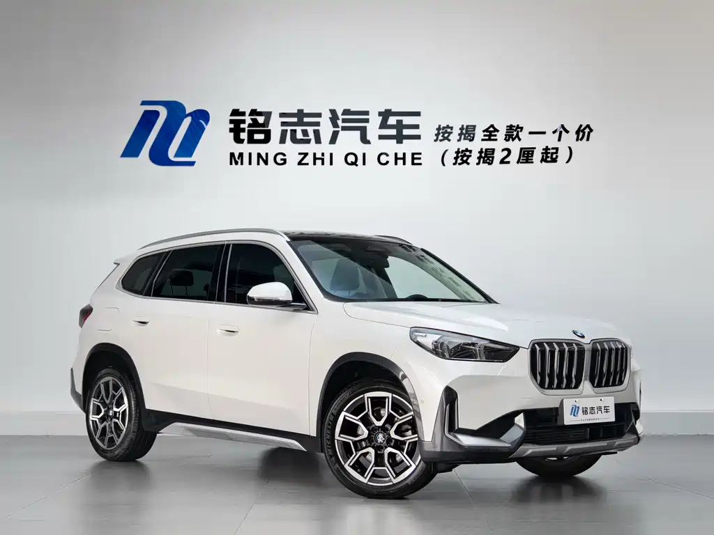 BMW X1 2025