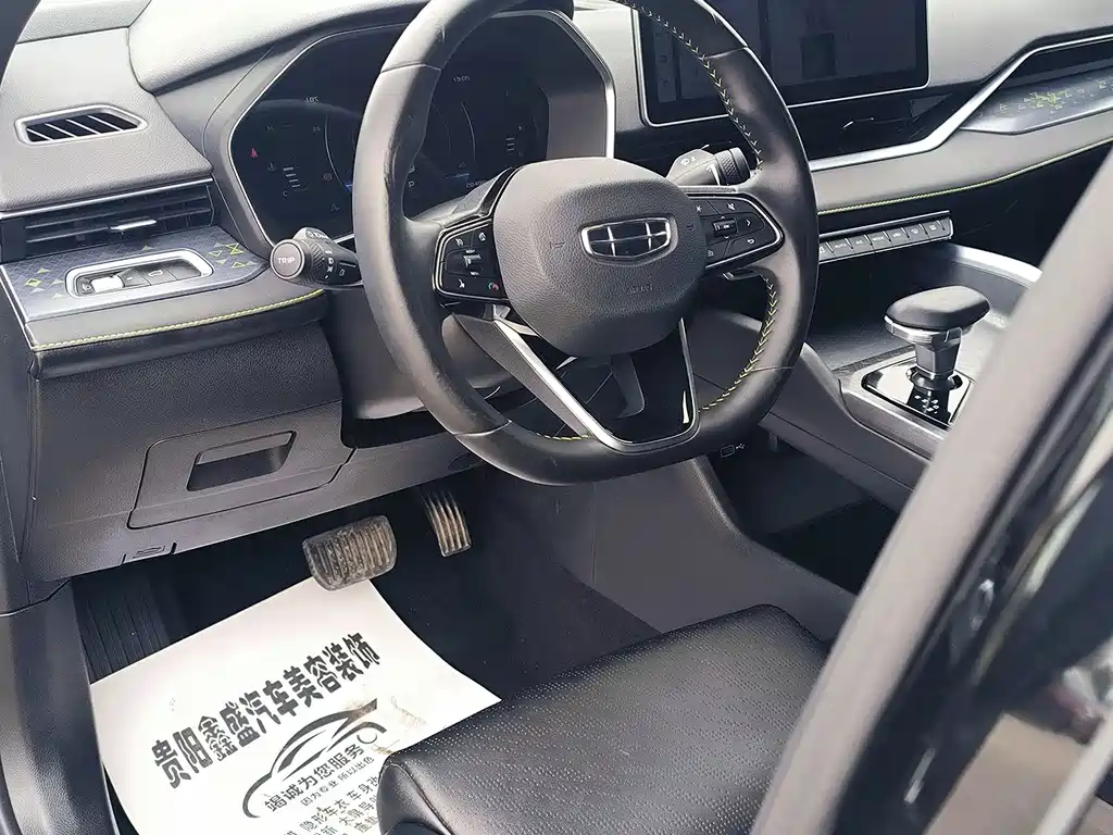 Geely Xingrui 2024 — фото 16