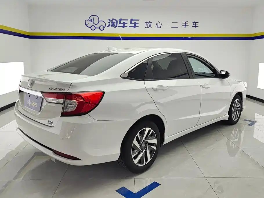 Honda Crider 2021