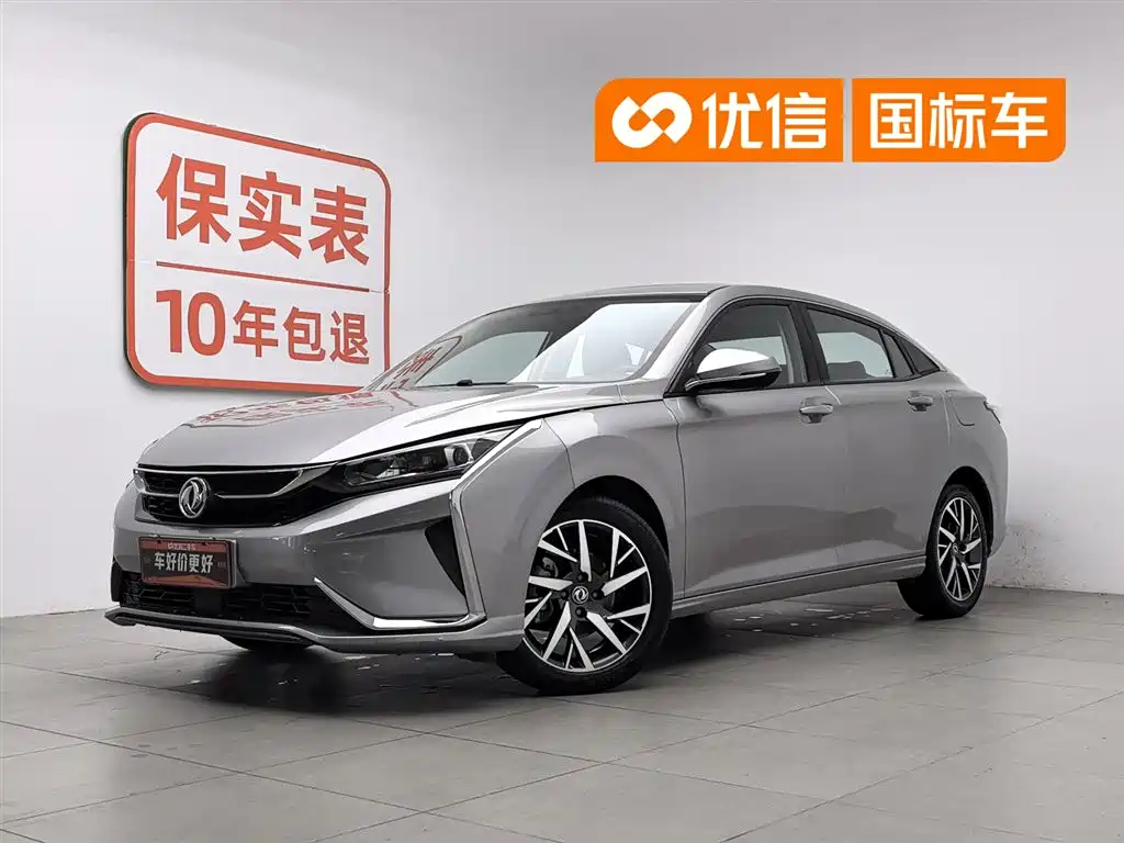 Aeolus Yixuan 2020