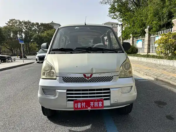 Wuling Rongguang 2014