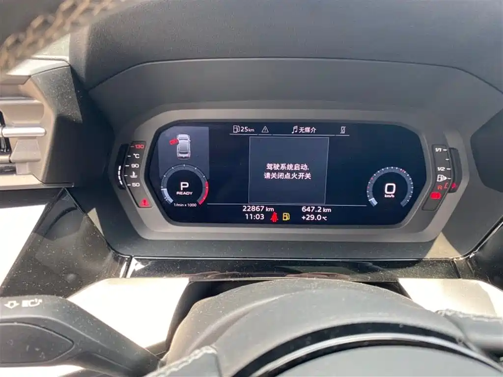 Audi A3 2023