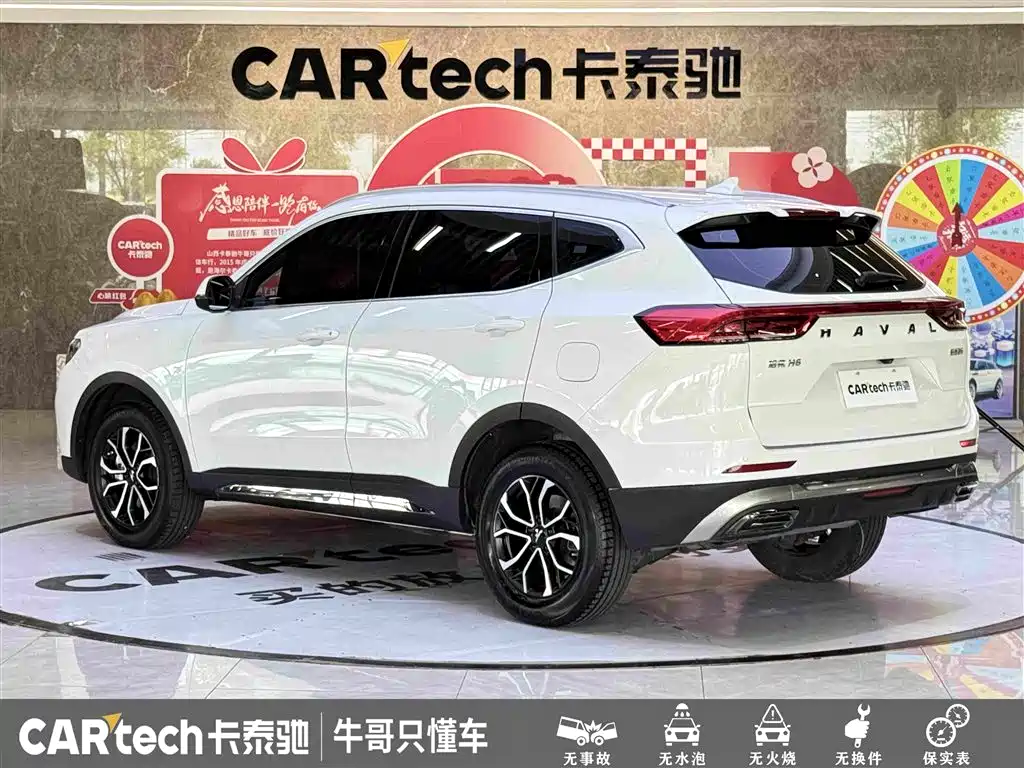 Haval H6 2022