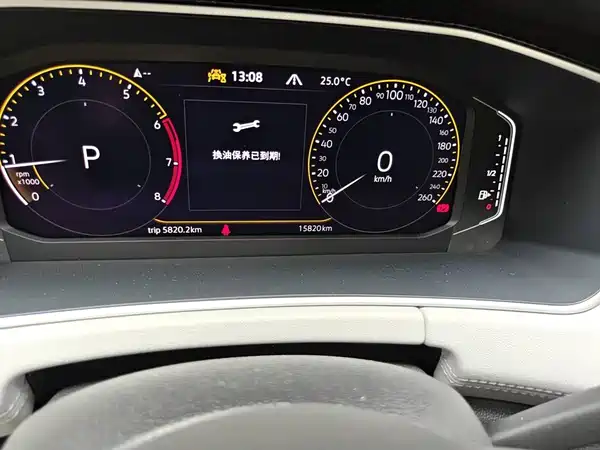 Volkswagen Tanyuex 2024
