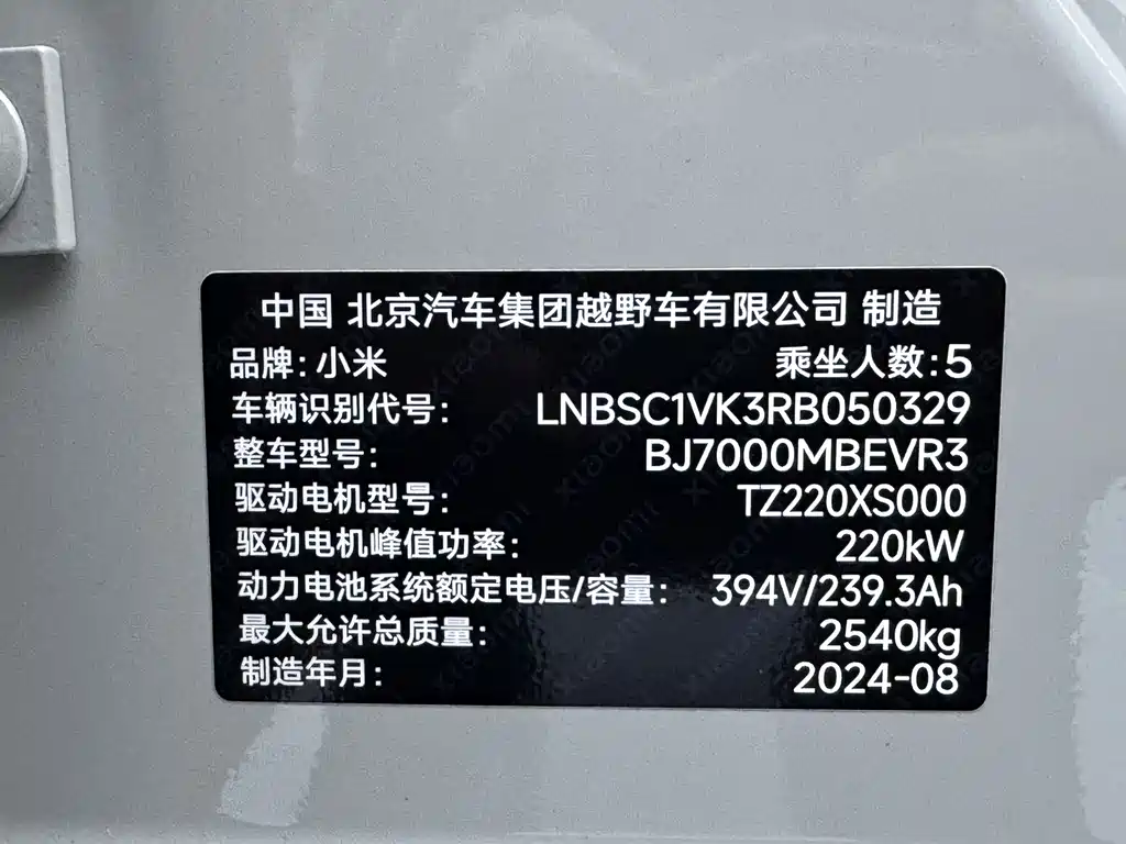 Xiaomi SU7 2024 — фото 28