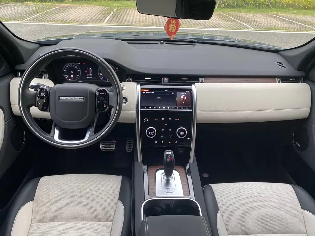 Land Rover Discovery Sport 2021 — фото 9