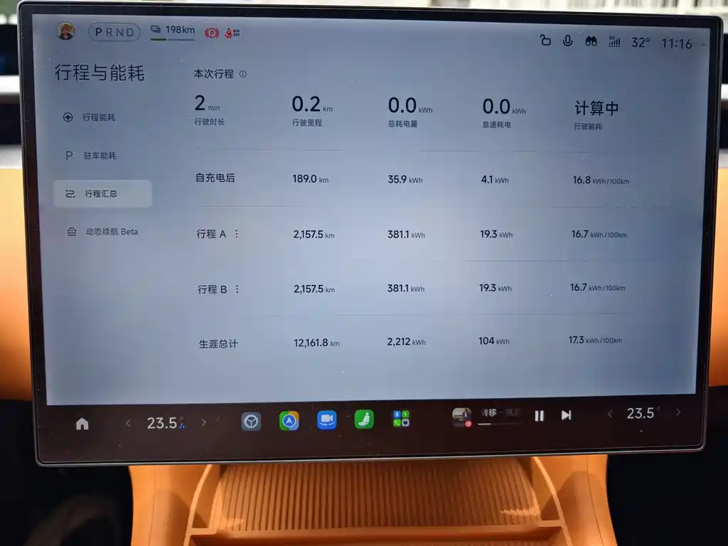 Xiaomi YU7 2026 — фото 16