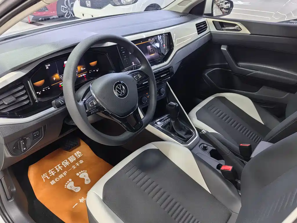 Volkswagen Polo 2023