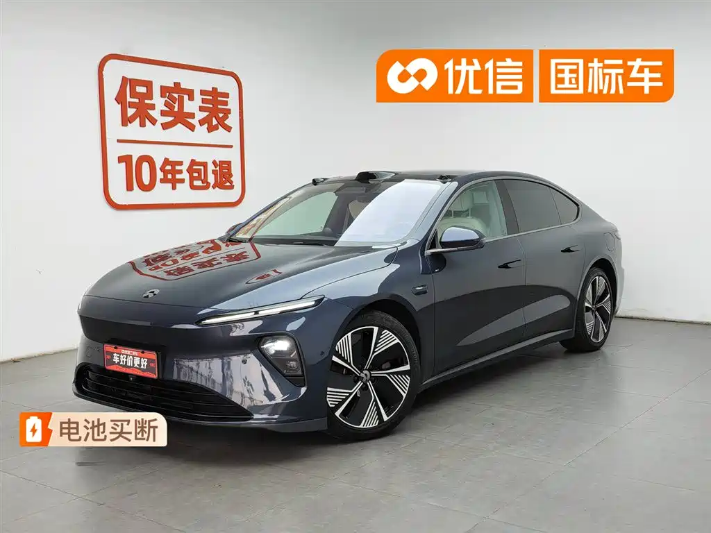 NIO ET7 2022