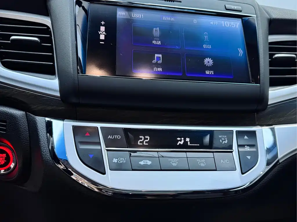 Honda Jade 2019 — фото 14