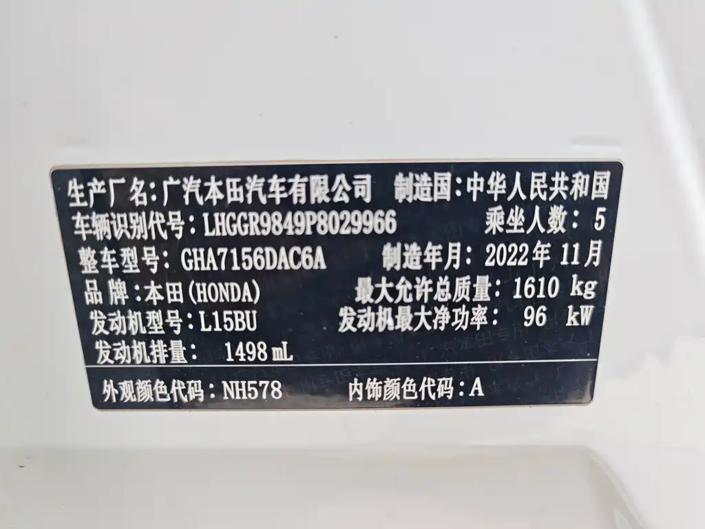 Honda Fit 2023 — фото 13
